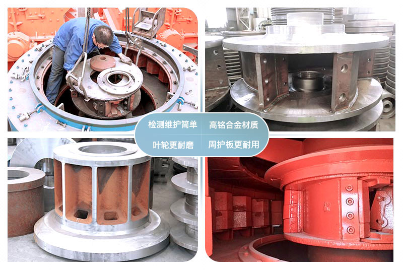 破碎機(jī)易損件使用壽命更長